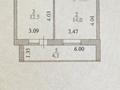 1-бөлмелі пәтер · 42.2 м² · 2/10 қабат, Айтматова 40/1 — Мухамедханова, бағасы: ~ 31.9 млн ₸ в Астане, Нура р-н — фото 9