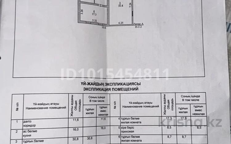 Отдельный дом · 4 комнаты · 104 м² · 10 сот., Ианова — Сарыжар (Хлебодаровка) за 15 млн ₸ в Актобе — фото 2
