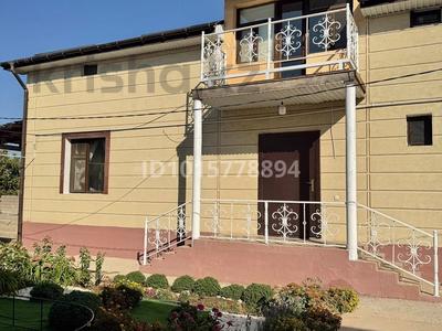 Отдельный дом · 4 комнаты · 300 м² · 8 сот., мкр Самал-2 58 — Казиева- Аргынбекова. улица Канагат, тупиковая улица за 115 млн ₸ в Шымкенте, Абайский р-н
