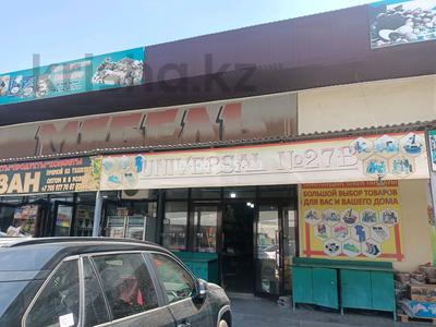 Бутик в оптовом ряду · 140 м² за 8.5 млн 〒 в Таразе