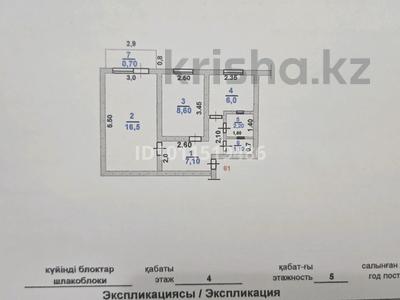 2-бөлмелі пәтер · 43.5 м² · 4/5 қабат, Панфилов 52_61 — Базар, мектеп, садик орталықта, бағасы: 10 млн ₸ в Кентау