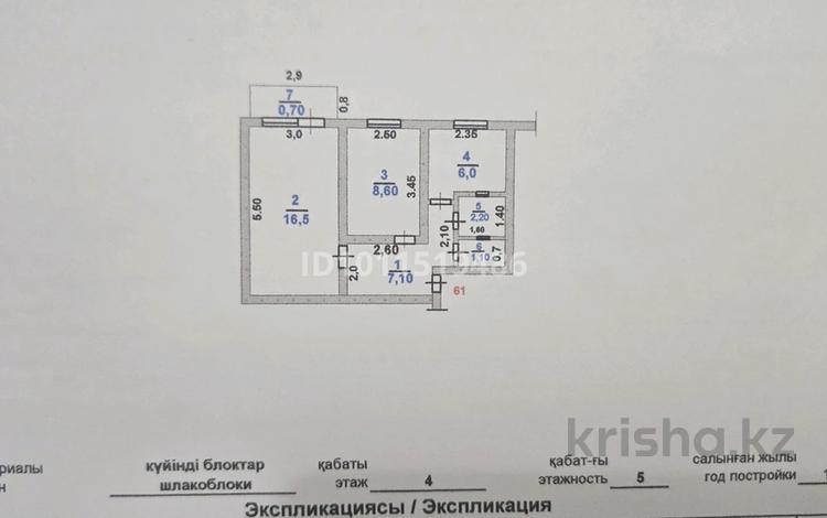 2-бөлмелі пәтер · 43.5 м² · 4/5 қабат, Панфилов 52_61 — Базар, мектеп, садик орталықта, бағасы: 10 млн ₸ в Кентау — фото 2