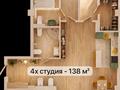 3-комнатная квартира · 138.1 м² · 2/4 этаж, МТФ 3 за 138.1 млн ₸ в Алматы