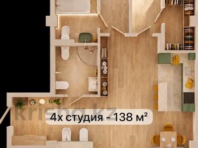 3-комнатная квартира · 138.1 м² · 2/4 этаж, МТФ 3 за 138.1 млн ₸ в Алматы