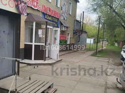 Дүкендер мен бутиктер, қоғамдық тамақтану орны · 346 м², бағасы: 135 млн ₸ в Уральске