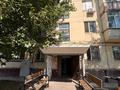 1-комнатная квартира · 30 м² · 5 этаж, Куйши дина 5 — Срочная продажа,по горячей цене! за ~ 13.2 млн ₸ в Астане, Алматы р-н — фото 9
