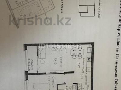 1-комнатная квартира · 46.5 м² · 1/9 этаж, мкр Думан-2, Халиуллина 154Б за 32 млн ₸ в Алматы, Медеуский р-н