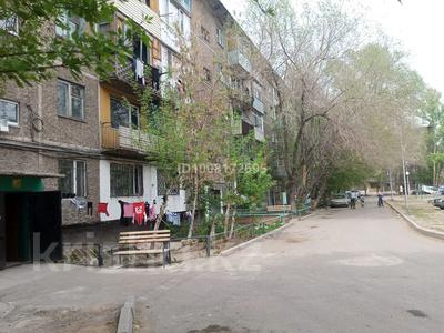 3-комнатная квартира · 62 м² · 3/5 этаж, Майкудук, Майкудук, 16й микрорайон 47 — Майлина за 10.8 млн ₸ в Караганде, Алихана Бокейханова р-н