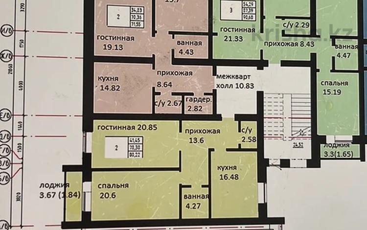 2-бөлмелі пәтер · 80.23 м² · 5/5 қабат, мкр. Алтын орда 355, бағасы: 13.8 млн ₸ в Актобе — фото 2