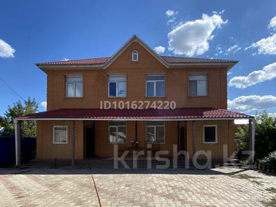Дом · 4 комнаты · 250 м², Мира 138 — Р-н Универмага за 50 000 ₸ в Уральске