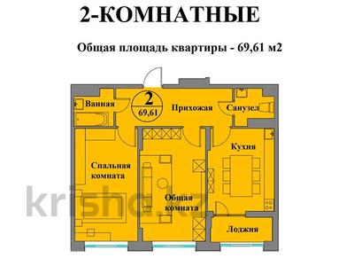 2 комнаты, 69.3 м², ЖК Aruna City, Астана, Нура р-н, ул. Култегин, 17 от 29 106 000 〒