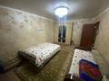 1-комнатная квартира · 40 м² · 5/6 этаж, рабочая — Бородина Рабочая за 18.5 млн ₸ в Костанае — фото 4