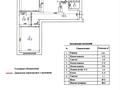 3-бөлмелі пәтер · 87.7 м² · 6/12 қабат, Коктерек 139/7, бағасы: 75 млн ₸ в Алматы, Наурызбайский р-н — фото 13