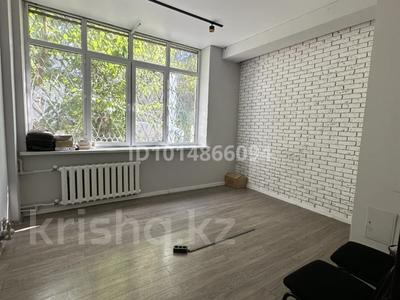 Офисы, образование, конференц-залы, кабинеты и рабочие места · 24 м² за 150 000 ₸ в Алматы, Бостандыкский р-н