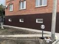 Білім орталықтары · 300 м², бағасы: 700 000 ₸ в Атырау