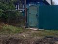 Отдельный дом · 5 комнат · 88.4 м² · 5.5 сот., Пархоменко 262 за 15 млн ₸ в Семее — фото 10