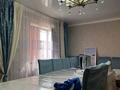 Отдельный дом · 5 комнат · 210 м² · 7.5 сот., Қарасу 107а за 60 млн ₸ в Байсерке — фото 13
