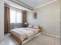 2-комнатная квартира · 45 м² · 2/18 этаж, мкр Аксай-5 25 за 22 000 ₸ в Алматы, Ауэзовский р-н — фото 2