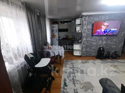 Продажа квартир в Костанайской обл.: 3-комнатная квартира · 45 м² · 4/4 этаж, Демченко 27 за 7.9 млн 〒 3-комнатная квартира · 45 м² · 4/4 этаж, Демченко 27 за 7.9 млн 〒 в Аркалыке