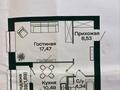 1-комнатная квартира · 43 м² · 9/9 этаж, Улы Дала 38 за 28 млн ₸ в Астане, Нура р-н