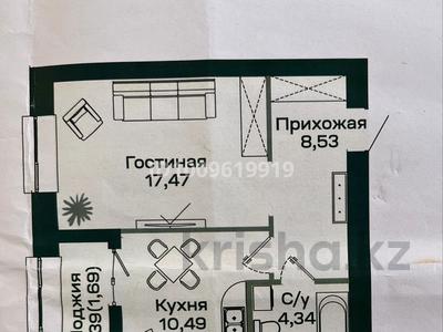 1-комнатная квартира · 43 м² · 9/9 этаж, Улы Дала 38 за 28 млн ₸ в Астане, Нура р-н