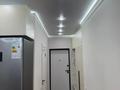 2-комнатная квартира · 47.5 м² · 7/9 этаж, мкр Думан-2 — ИПОТЕКУ ПРОХОДИТ!!!! за 35.5 млн ₸ в Алматы, Медеуский р-н — фото 17