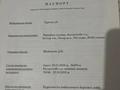 Жер телімі · 10 сотық, Хазар 2 көше 102 — Жер өте керемет жерде орналасқан , қасында сш 20 мектеп тиіп тұр асфальт көше биікте орналасқан жер теп тегіс жақында тегістеттік .Саудасы бар, бағасы: 2.4 млн ₸ в Батыре — фото 2