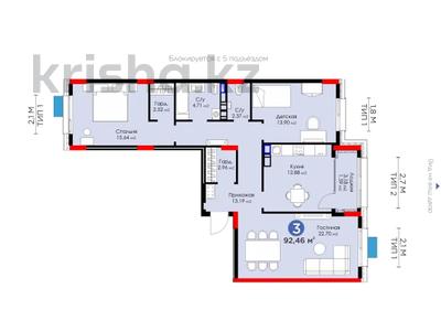 3-комнатная квартира, 94 м², 4/7 этаж, туран за 44 млн 〒 в Астане, Есильский р-н
