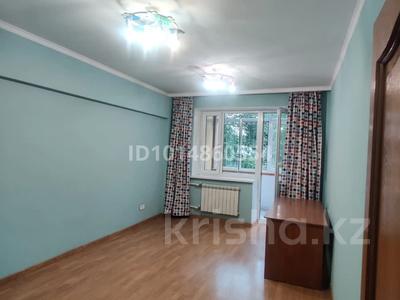 4-бөлмелі пәтер · 89 м² · 3/5 қабат, Жандосова 84, бағасы: 75 млн ₸ в Алматы, Бостандыкский р-н