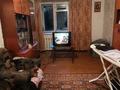2-комнатная квартира · 45 м² · 5/5 этаж, ул. Протозанова 47 за 15 млн ₸ в Усть-Каменогорске, Ульбинский — фото 3
