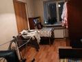 2-комнатная квартира · 45 м² · 5/5 этаж, ул. Протозанова 47 за 15 млн ₸ в Усть-Каменогорске, Ульбинский — фото 4