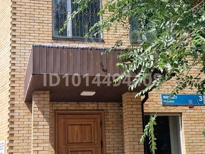 Кеңселер · 66 м², бағасы: 205 000 ₸ в Астане, Сарыарка р-н