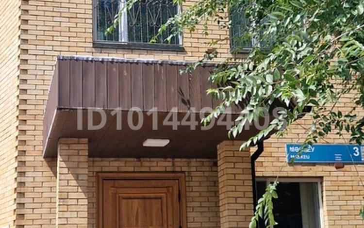 Кеңселер · 66 м², бағасы: 205 000 ₸ в Астане, Сарыарка р-н — фото 2