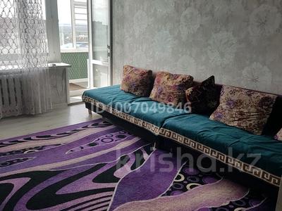 4-комнатная квартира · 77 м², Абая 164 — МАРТ ТЦ. Цум за 35 000 〒 в Костанае