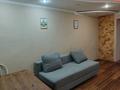 2-комнатная квартира · 54 м², 4-й мкр 47 за 11.5 млн ₸ в Актау — фото 9