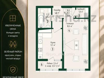 2-комнатная квартира · 39.4 м² · 4/9 этаж, Культегин участок №16 за ~ 21.3 млн ₸ в Астане, Нура р-н