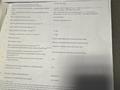 Участок · 3.1 га, Участок 127 за 740 млн ₸ в Коктагане (Чапаеве)