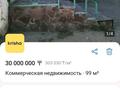 Кеңселер, дүкендер мен бутиктер, қоғамдық тамақтану орны, білім орталықтары · 99 м², бағасы: 30 млн ₸ в Сатпаев — фото 3