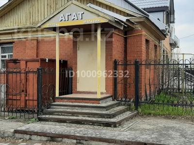 Магазины и бутики · 40 м² за 300 000 〒 в Костанае