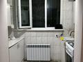 2-бөлмелі пәтер · 68 м² · 1/5 қабат, 18-шағынаудан 78 — 41 школа, бағасы: 300 000 ₸ в Шымкенте, Аль-Фарабийский р-н — фото 59