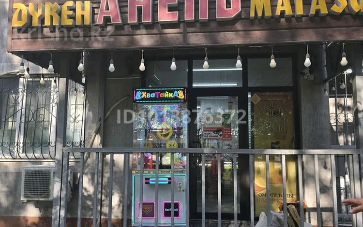 Свободное назначение · 59 м² за 650 000 ₸ в Алматы, Алатауский р-н — фото 2