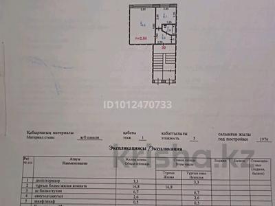 1-комнатная квартира · 30 м² · 1/5 этаж, Астана 18 за 5.9 млн ₸ в Аксу