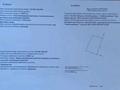 Участок · 10 соток, Ск.Хлебокомбинат 72 — Жиенбаева за 3.1 млн 〒 в Актобе, мкр Гормолзавод — фото 2