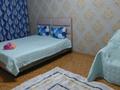 1-комнатная квартира · 55 м² · 1/5 этаж, Макатаева 52 за 12 000 ₸ в Алматы, Медеуский р-н — фото 13