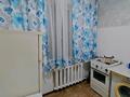 1-комнатная квартира · 55 м² · 1/5 этаж, Макатаева 52 за 12 000 ₸ в Алматы, Медеуский р-н — фото 11