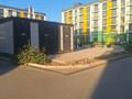 1-комнатная квартира · 43 м² · 2/5 этаж, 20-й микрорайон — Сайна Монке би за 34 млн 〒 в Алматы, Алатауский р-н — фото 30