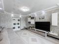 3-комнатная квартира · 76.2 м² · 1/10 этаж, улица Темирбека Жургенова, 30 за 34.5 млн ₸ в Астане, Алматы р-н — фото 6