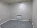 Офисы · 12 м² за 120 000 ₸ в Алматы, Ауэзовский р-н