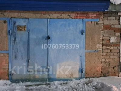 Гараж · 18 м² · Гашека за 1.5 млн ₸ в Костанае