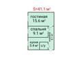 2-комнатная квартира · 41.1 м² · 2/2 этаж, Механизаторов за 15.5 млн ₸ в Затобольске (Тобыле) — фото 2